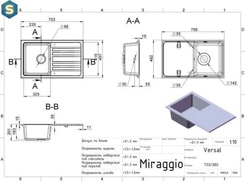 Кухонна мийка гранітна Miraggio Versal gray 758x462x201 00211706, Каппучино