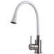 Смеситель для кухни Globus Lux WIEN SBT2-203SA-W07, Белый