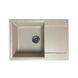 Кухонна мийка Adamant Horizon Medium 700x500x230 Бежевий avena 000000000000, Бежевий
