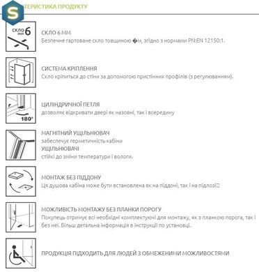 Душові двері Radaway Nes Black DWJ II 120 см 10036120-54-01R