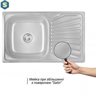 Кухонна мийка 780x480x180 мм + сифон Wezer 7848(08) Satin, Satin