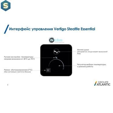 Бойлер Atlantic Vertigo Steatite Essential 80 MP-065 2F 220E-S (1500W)