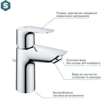 Комплект змішувачів для душу з термостатом Grohe QuickFix UA202503TS, Хром