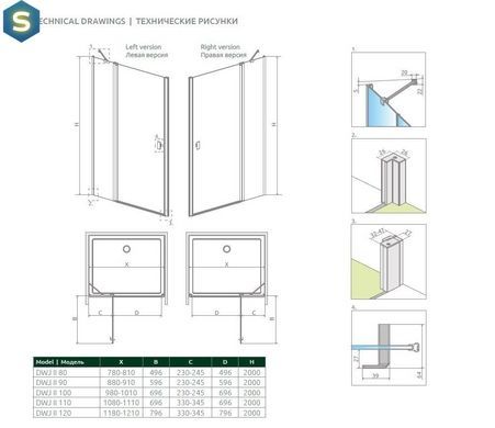 Душові двері Radaway Nes Black DWJ II 120 см 10036120-54-01R