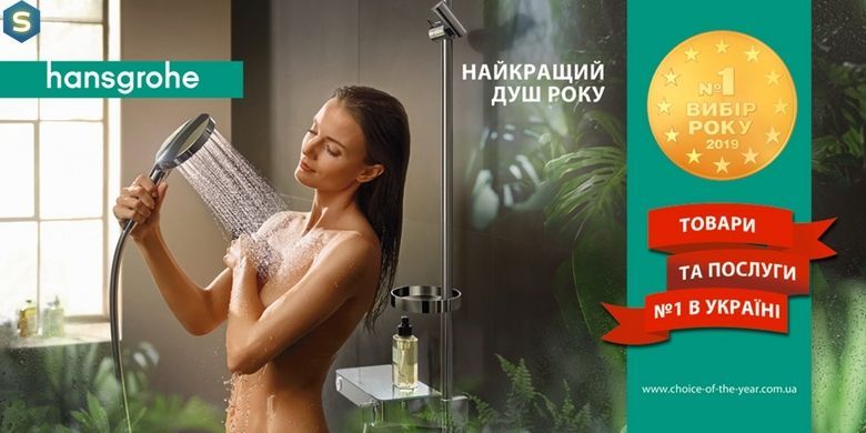 Верхний душ Hansgrohe Rainfinity 360 1jet Matt Black 26230670