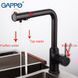 Смеситель для кухни с подключением фильтра черный шпилька &Oslash;35 Gappo 1/8 G4390-10, Черный матовый