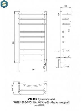 Електрична рушникосушка Paladii Антей Електро 900x500/9R АНе200РR