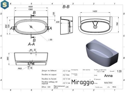 Ванна Miraggio Anna 1600x850 mirasoft 0001640, Белый матовый