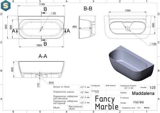 Ванна з каменю Fancy Marble Maddalena 175x85 91175001, Білий