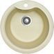 Кухонна мийка Adamant Wave &Oslash;485x210 Бежевий ivory 219223, Бежевий