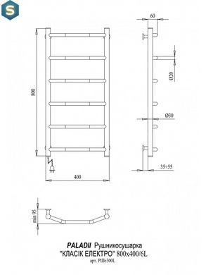 Рушникосушка електрична Paladii Класік Електро 800x400/6L РШе300L