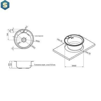 Кухонна мийка Kroner KRP Satin-490 (0,8 мм) CV022766, Satin