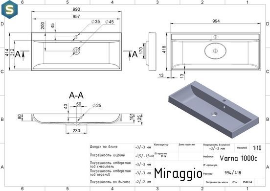 Умывальник Miraggio Varna 1000 глянцевый из литого мрамора 994x418x125 00105901, Белый
