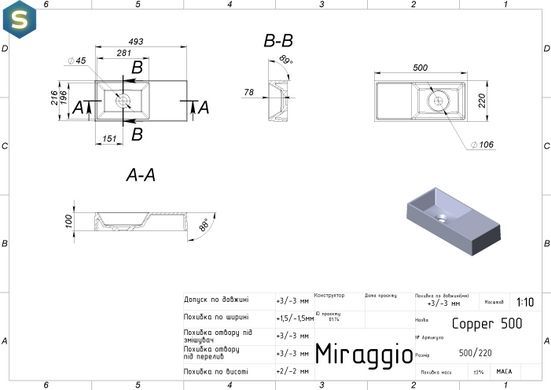Умывальник Miraggio Copper 500 0001052, Белый