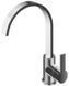 Змішувач для умивальника Kohlman Gixs chrome QB150G, Хром