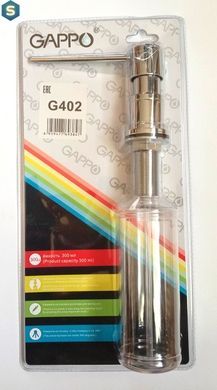 Дозатор рідкого мила вбудований латунь/пластик 300 мл Gappo G402 1/30, Хром