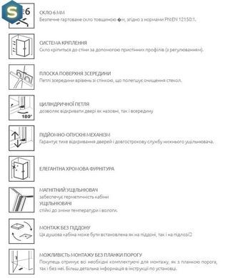 Душова кабіна Radaway Nes KDD B 90x100x200 10024090-01-01L + 10024100-01-01R