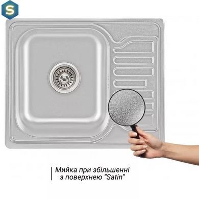 Кухонна мийка 580x480x180 мм + сифон Wezer 5848(08) Satin, Satin