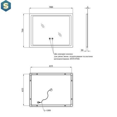 Зеркало Kroner KRP Spiegel HR2-9070 с LED-подсветкой и антизапотеванием CV030034, Белый