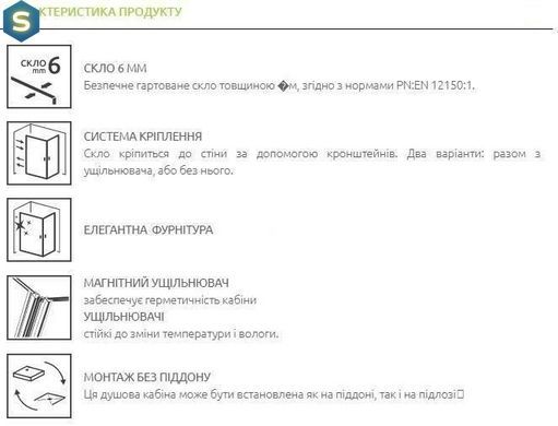 Душова кабіна Radaway Essenza Pro Black PDD 90Lx100Rx200 10095090-54-01L+10095100-54-01R