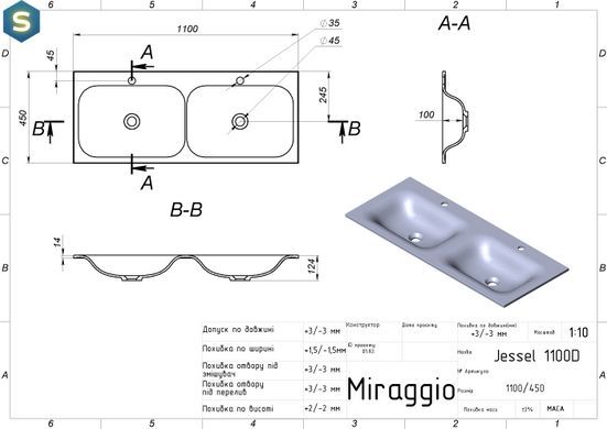 Умивальник Miraggio Jessel 1100-2 0000923, Білий
