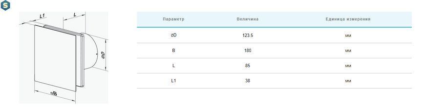 Вентилятор декоративний малошумний Vents 125 Солид чорний сапфир