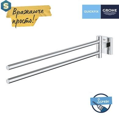 Тримач для рушників Grohe QuickFix Start Cube 40976000, Хром