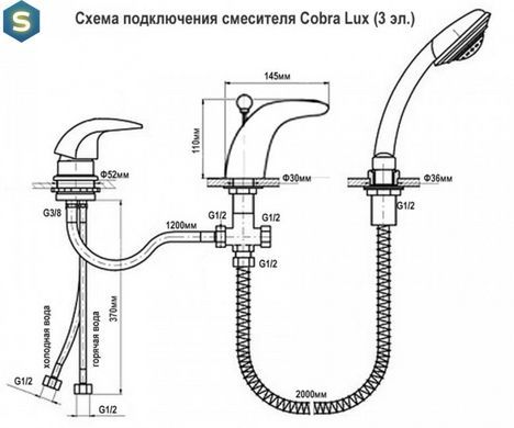 Змішувач для ванни Vega Cobra Lux, Хром