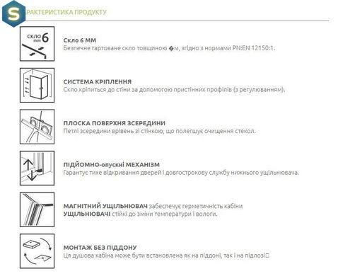 Душова кабіна Radaway Essenza New Black KDJ 110Lx75x200 385041-54-01L+384049-54-01