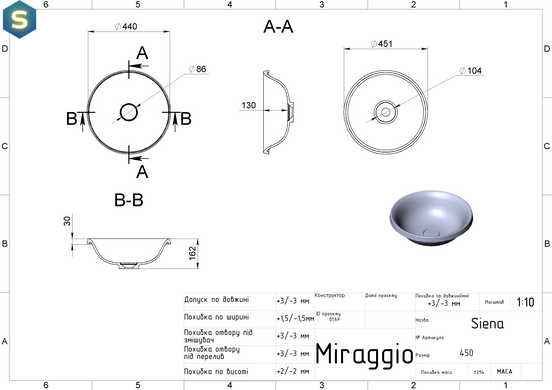 Умывальник Miraggio Siena 0000752, Белый