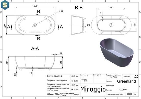 Ванна Miraggio Greenland глянцева з литого мармуру 1700x800x625 00312501, Білий