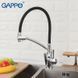 Смеситель для кухни с подключением фильтра черный/хром шпилька &Oslash;35 Gappo 1/8 G4398-11, Хром