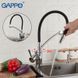 Смеситель для кухни с подключением фильтра черный/хром шпилька &Oslash;35 Gappo 1/8 G4398-11, Хром