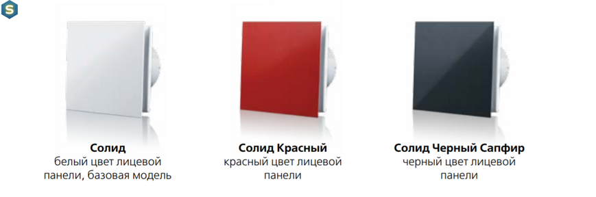 Вентилятор декоративний малошумний Vents 100 Солид чорний сапфир