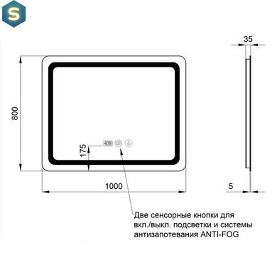 Зеркало Qtap Mideya с антизапотеванием (DC-F910) 1000х800 QT2078F910W, Белый
