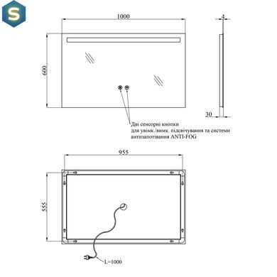 Дзеркало Kroner KRP Spiegel HR4 - 10060 з LED-підсвічуванням та антизапітнінням CV030036, Білий