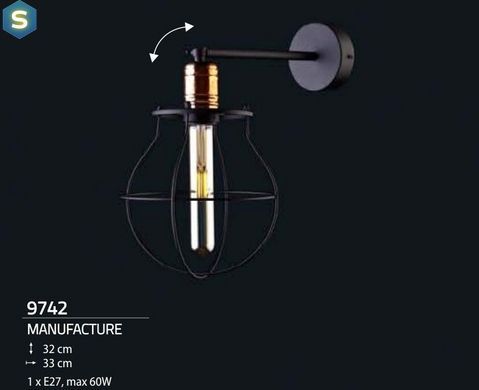 Бра Nowodvorski 9742 Manufacture E27 1x60W IP20 Bl