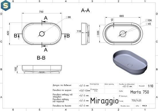 Умивальник Miraggio Marta 750 0000728, Білий