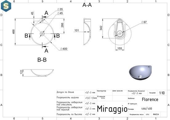 Умывальник Miraggio Florence глянцевый из литого мрамора 466x400x121 00117701, Белый