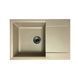 Кухонна мийка Adamant Horizon Medium 700x500x230 Sand сахара 000000000000, Sand