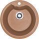 Кухонна мийка Adamant Wave &Oslash;485x210 terra-cotta 222223, Цемент матовий
