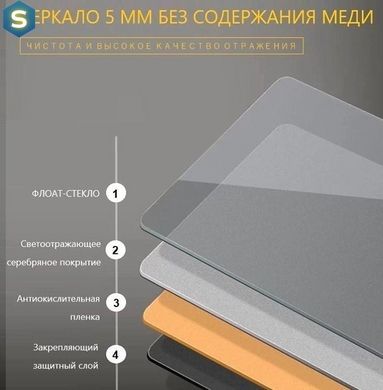 Дзеркало Dusel DE-M1091 ​​70x90, Білий