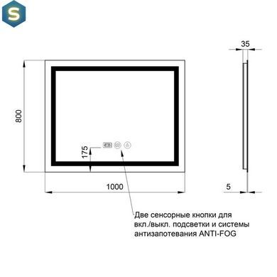 Зеркало Qtap Mideya с антизапотеванием (DC-F614) 1000x800 QT2078F614W, Белый