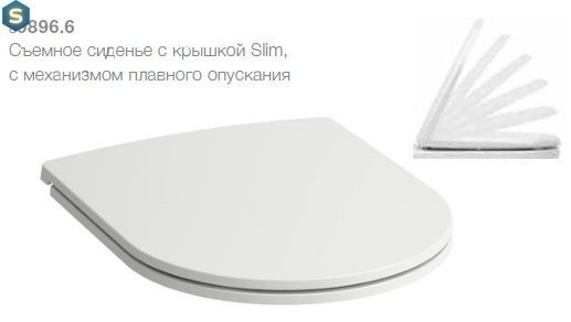 Сидение для унитаза Laufen Pro slim H8989660000001, Белый