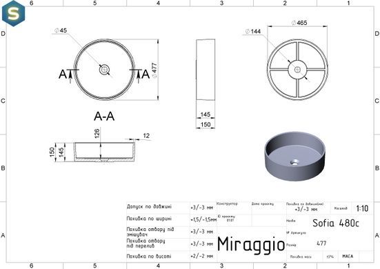 Умивальник Miraggio Sofia mirasoft 0001049, Белый матовый