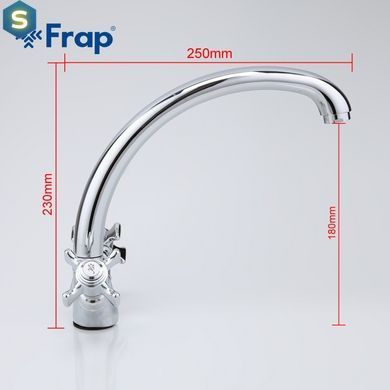 Смеситель для кухни буксовый гайка Frap 1/10 F4224 (H24), Хром