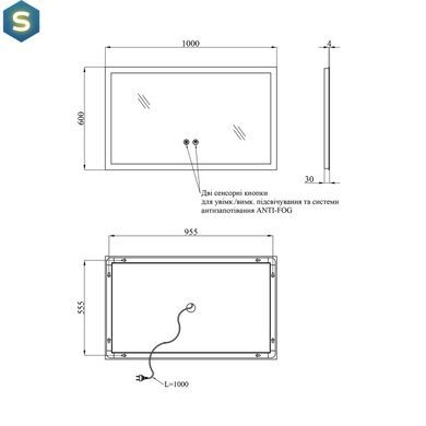 Дзеркало Kroner KRP Spiegel HR3 - 10060 з LED-підсвічуванням та антизапітнінням CV030038, Білий