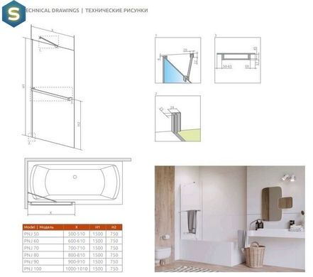 Шторка для ванны Radaway Idea PNJ с полотенце-держателем 90 см стекло прозрачное 10001090-01-01W