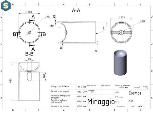 Умывальник Miraggio Cosmos mirasoft 0001635, Белый матовый