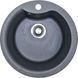 Кухонна мийка Adamant Wave &Oslash;485x210 графіт 224223, Графит